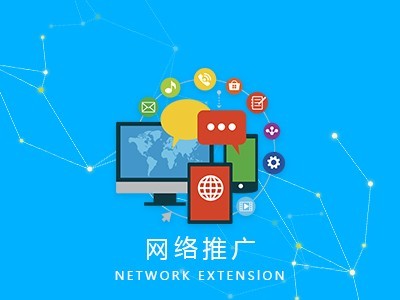 專業網站建設服務推薦 營銷型網站建設品牌與網絡技術服務全解析