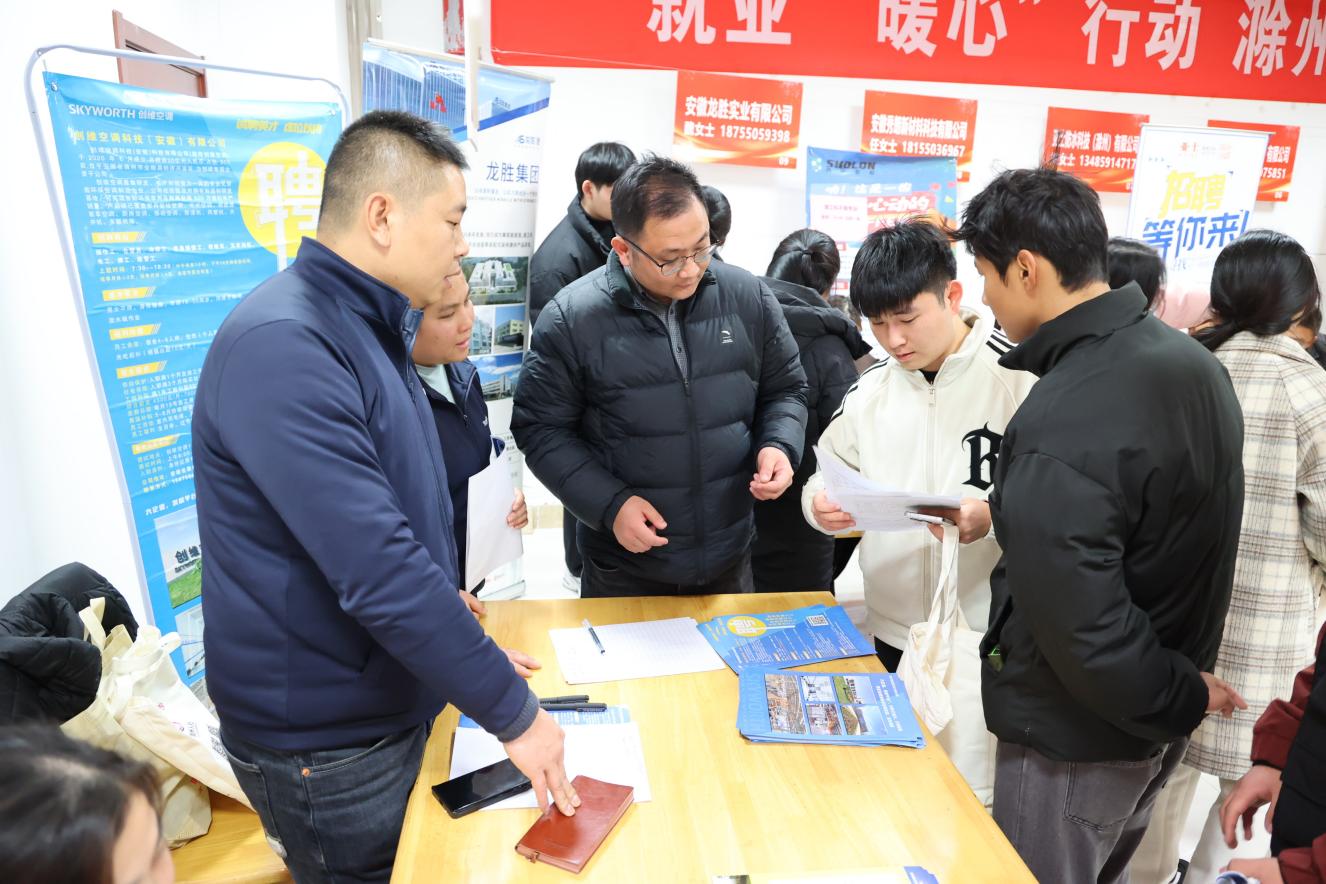 全椒縣十字鎮 攜手高校搭建就業橋梁，助推地方經濟發展