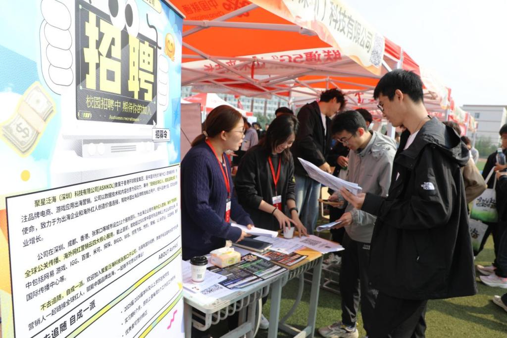 搭建人才橋梁，共創(chuàng)未來 我校2025屆畢業(yè)生與用人單位秋季雙選會暨社會經(jīng)濟(jì)咨詢服務(wù)圓滿舉行